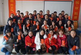 彩运网2018開業(yè)大吉